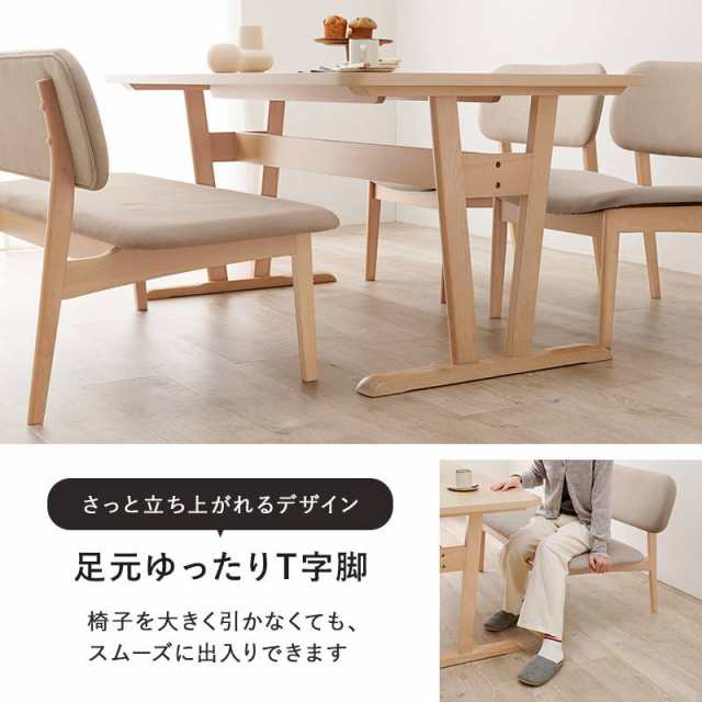 ダイニングテーブル 145×80cm 低め65cm ロータイプ テーブル単品 木製