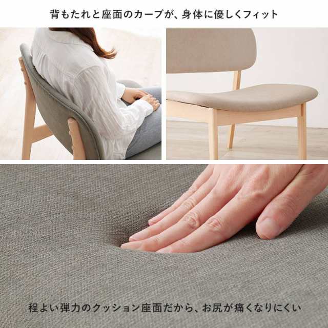 ダイニングチェア 2脚セット 低め 座面高39cm ロータイプ チェアー単品