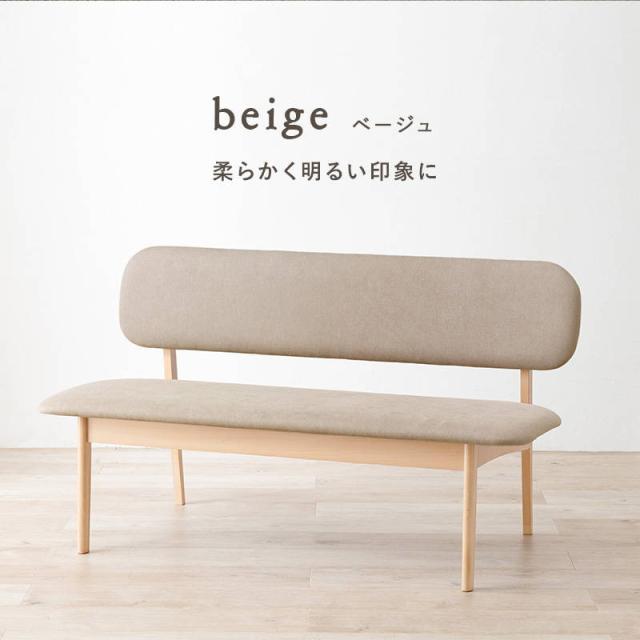 ベンチ ソファ Aタイプ 木製