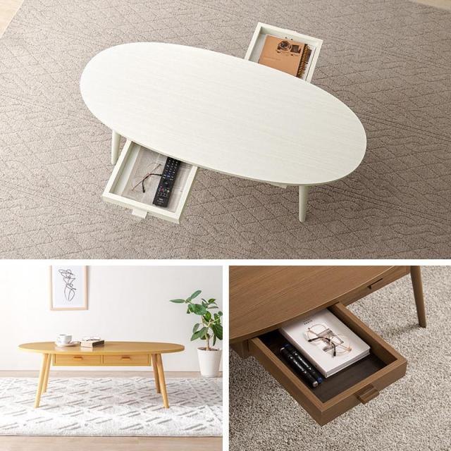 テーブル センターテーブル ローテーブル オーバル 形 110x48cm 両面