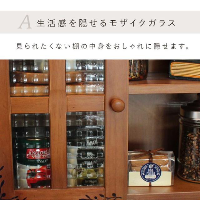 調味料ラック カウンター上収納棚 木製 3段 3扉 幅68cm おしゃれ キッチン収納 スパイスラックの通販は