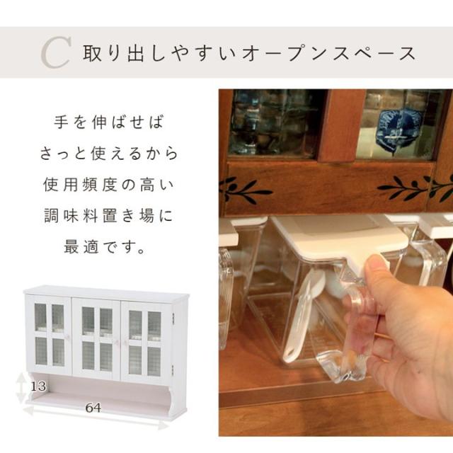 調味料ラック カウンター上収納棚 木製 3段 3扉 幅68cm おしゃれ キッチン収納 スパイスラックの通販は