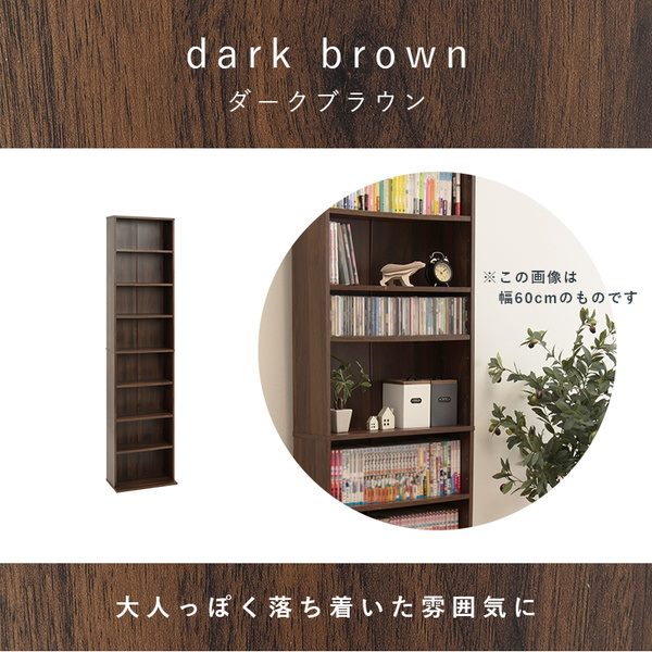 本棚 ブックシェルフ 薄型 スリム 幅45cm コミックラック 文庫本 漫画本 CD DVD 収納棚_11