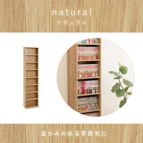 本棚 ブックシェルフ 薄型 スリム 幅45cm コミックラック 文庫本 漫画本 CD DVD 収納棚_12