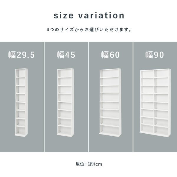 本棚 ブックシェルフ 薄型 スリム 幅45cm コミックラック 文庫本 漫画本 CD DVD 収納棚_14