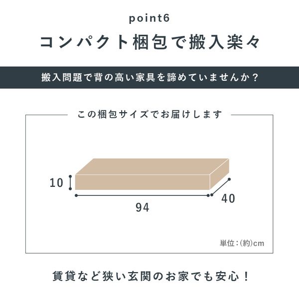 本棚 ブックシェルフ 薄型 スリム 幅45cm コミックラック 文庫本 漫画本 CD DVD 収納棚_9