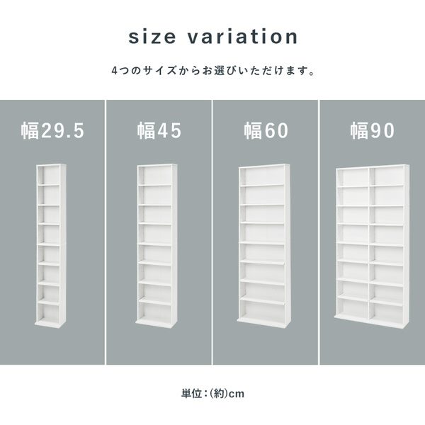 本棚 ブックシェルフ 薄型 スリム 幅60cm コミックラック 文庫本 漫画