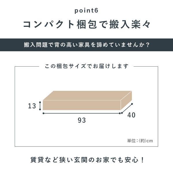 本棚 ブックシェルフ 薄型 スリム 幅60cm コミックラック 文庫本 漫画本 CD DVD 収納棚_9
