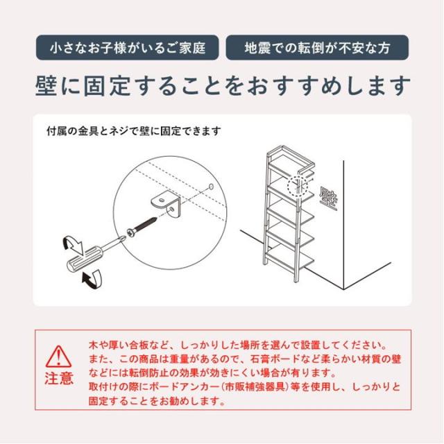 ウォールラック シェルフ 壁面収納家具 収納棚 おしゃれ 組み合せ オープンラック 幅96cm_6