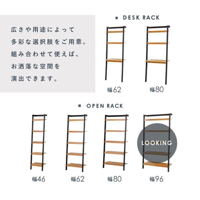 ウォールラック シェルフ 壁面収納家具 収納棚 おしゃれ 組み合せ オープンラック 幅96cm_7