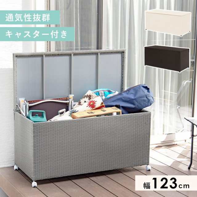 ストッカー 収納ボックス ゴミ収納庫 フタ付き 屋外 屋内 園芸用品 ガーデニング 幅123cm 約260Lの通販はau PAY マーケット -  カナエミナ | au PAY マーケット－通販サイト