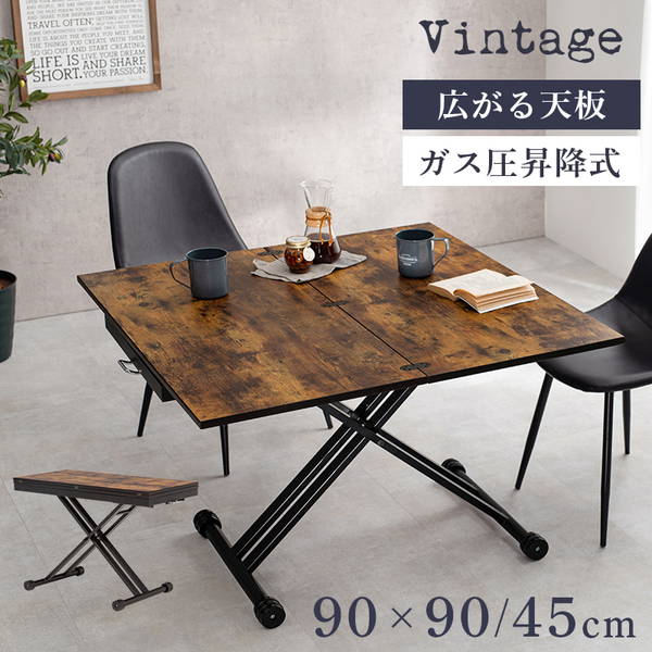 ガス圧昇降式センターテーブル 天板折りたたみ式 楽天市場】ガス圧昇降式