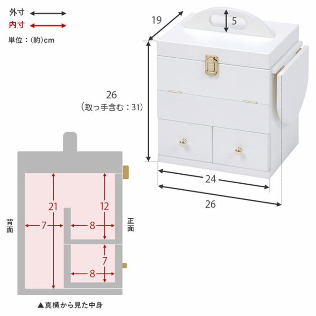 化粧箱 コスメボックス メイクボックス 木製 鏡付き 大容量 三面鏡