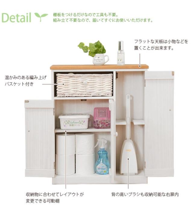 トイレ収納ラック 収納棚 カントリー調トイレラック おしゃれ かわいい 大容量_4