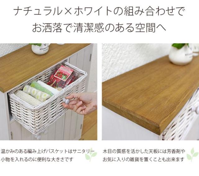 トイレ収納ラック 収納棚 カントリー調トイレラック おしゃれ かわいい 大容量_7