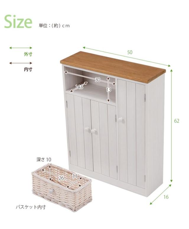トイレ収納ラック 収納棚 カントリー調トイレラック おしゃれ かわいい 大容量_8