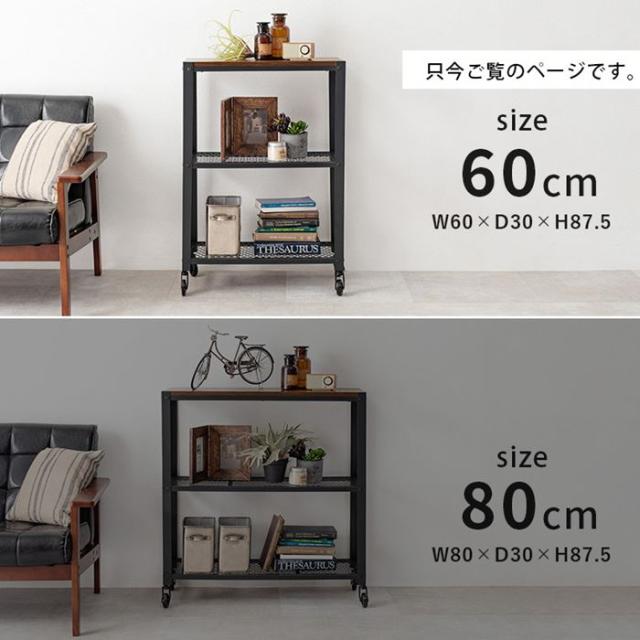 【ハンドメイド】男前3段ラック　シェルフ（ビッグサイズ） sancota_ss-09-08zf