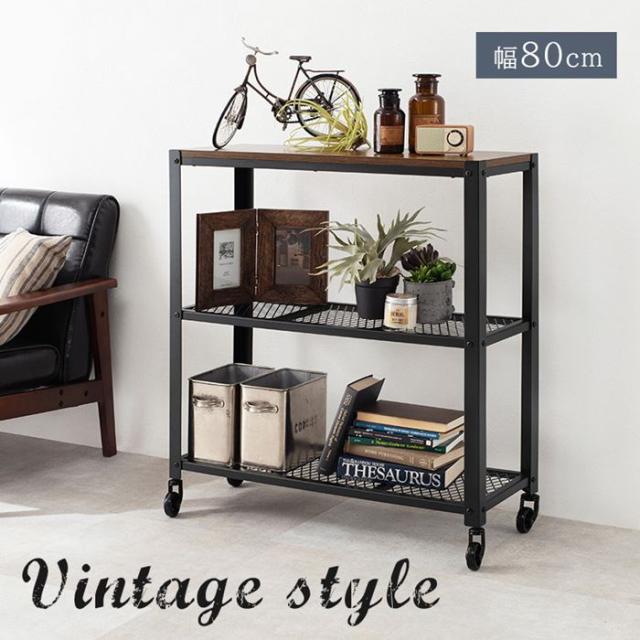 オールドメゾン メタル家具 キャスター付 アイアン オープンシェルフ オールドメゾン メタル家具 キャスター付 アイアン オープンシェルフ