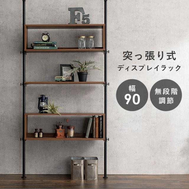 突っ張りラック 収納棚 間仕切り ワイド 幅90cm つっぱり 壁面収納