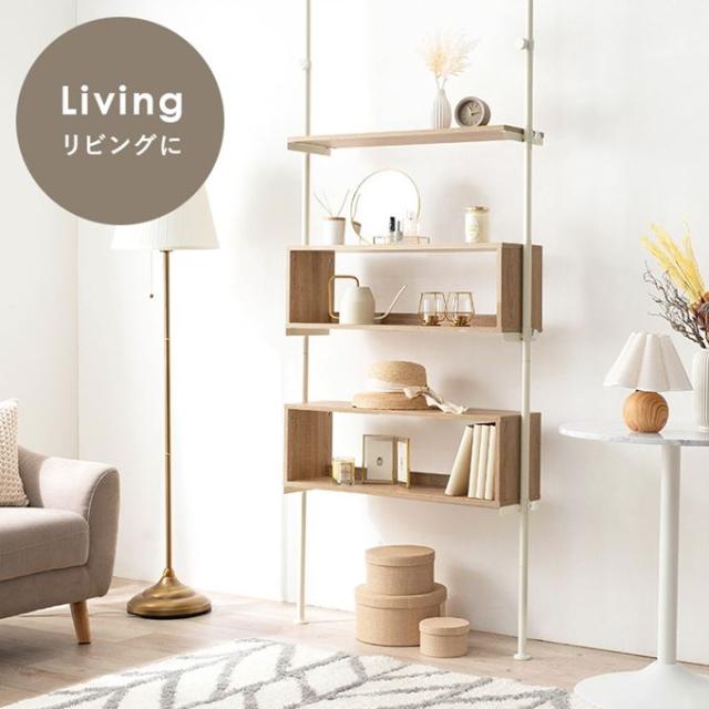 突っ張りラック 収納棚 間仕切り ワイド 幅90cm つっぱり 壁面収納