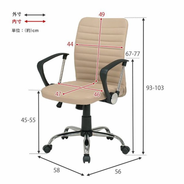 オフィスチェア シンプル 事務椅子 PVCレザー おしゃれ ロッキング 360