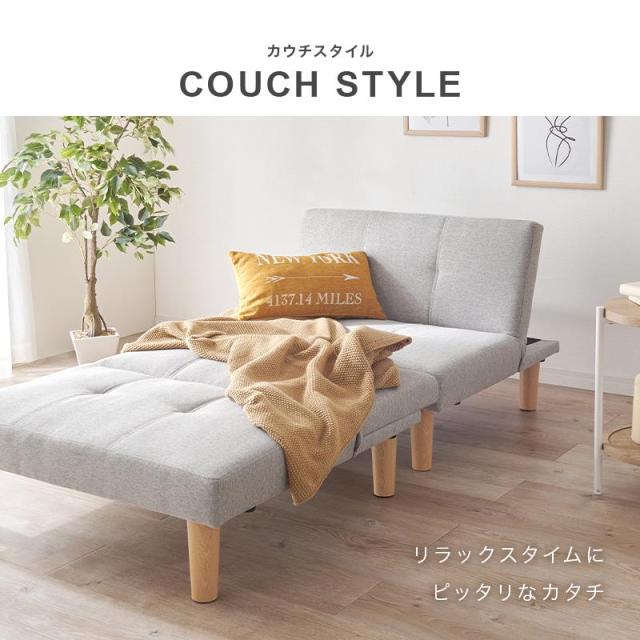 ソファーベット ソファー ベッド おしゃれ 2人掛け シングル