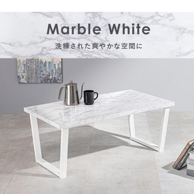 センターテーブル ローテーブル おしゃれ 木目 石目調 90×50cm