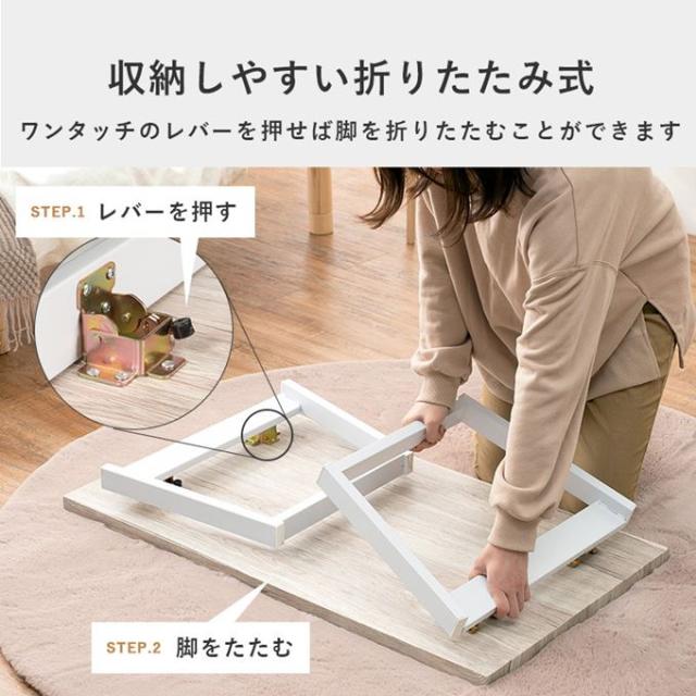 テーブル 折りたたみテーブル 90×50cm おしゃれ 木目調天板 折れ脚 センターテーブル 金属脚_2