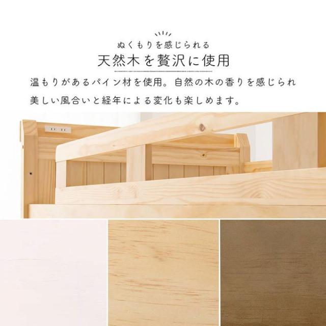 ロフトベッド シングル 頑丈 木製フレーム 天然木 敷き布団が使える すのこ床板 ベッド下113cm