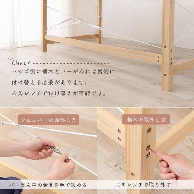 ロフトベッド シングル 頑丈 木製フレーム 天然木 敷き布団が使える すのこ床板 ベッド下113cm