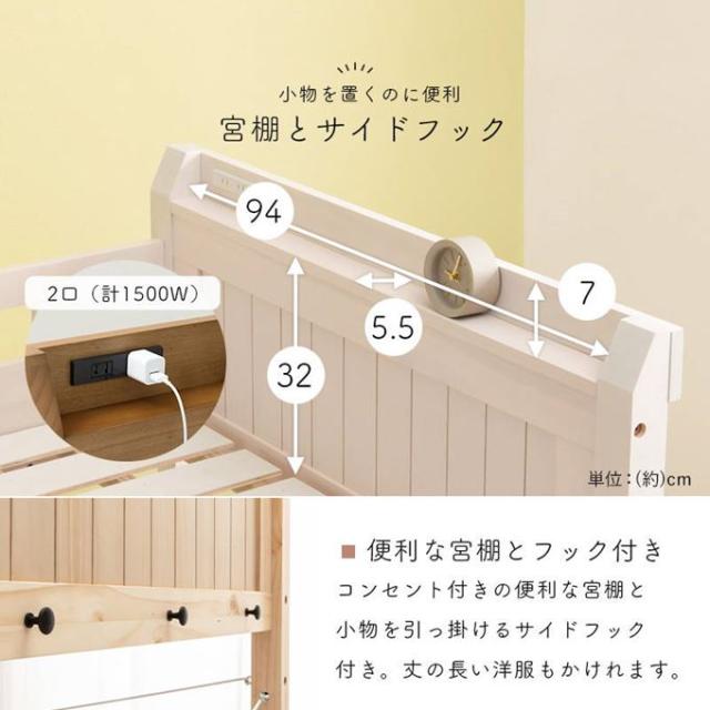 ロフトベッド シングル 頑丈 木製フレーム 天然木 敷き布団が使える すのこ床板 ベッド下113cm