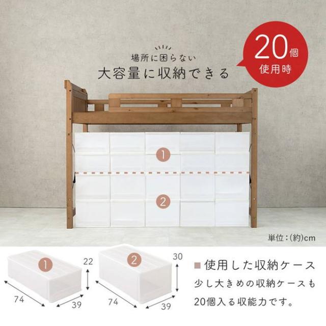 ロフトベッド シングル 頑丈 木製フレーム 天然木 敷き布団が使える すのこ床板 ベッド下113cm