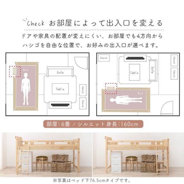 ロフトベッド シングル 頑丈 木製フレーム 天然木 敷き布団が使える すのこ床板 ベッド下113cm