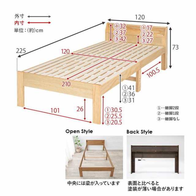 ベッドフレーム セミダブルロング 木製 敷き布団が使える すのこベッド 頑丈 耐荷重350kg 高さ調節3段階