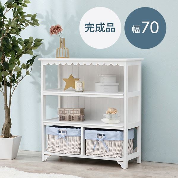 オープンシェルフ ラック 木製 収納棚 幅70cm バスケット カゴ2個 おしゃれ 白い家具 ホワイト