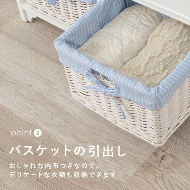 オープンシェルフ ラック 木製 収納棚 幅70cm バスケット カゴ4個