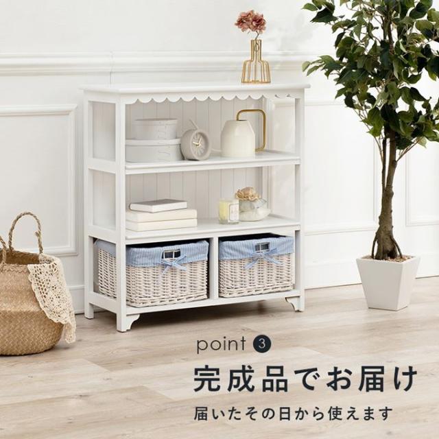 オープンシェルフ ラック 木製 収納棚 幅70cm バスケット カゴ2個 おしゃれ 白い家具 ホワイト_7