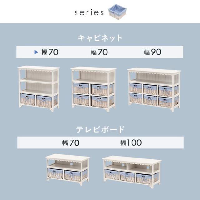 オープンシェルフ ラック 木製 収納棚 幅70cm バスケット カゴ2個 おしゃれ 白い家具 ホワイト_8