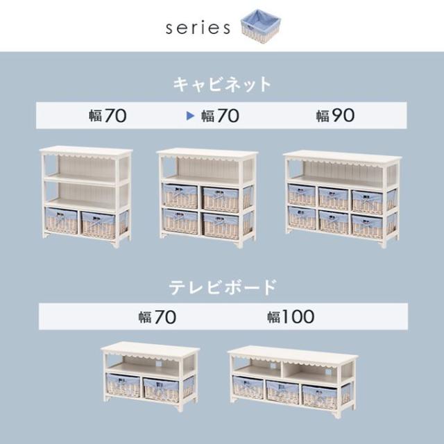 オープンシェルフ ラック 木製 収納棚 幅70cm バスケット カゴ4個 おしゃれ 白い家具 ホワイト_8