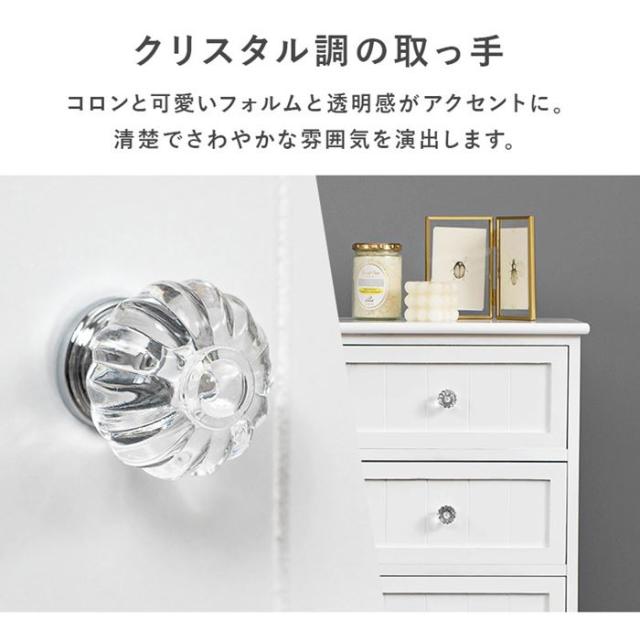 チェスト タンス 木製 収納棚 5段 幅41cm 完成品 おしゃれ ホワイト