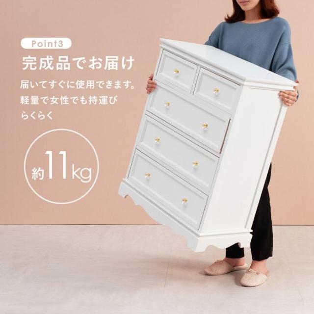 チェスト タンス 木製 収納棚 4段 幅60cm 完成品 クラシカル