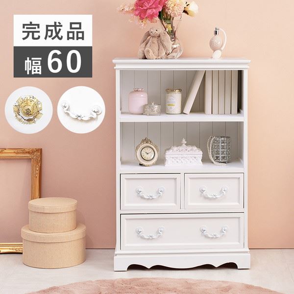 キャビネット オープンラック 木製 収納棚 4段 幅60cm 完成品