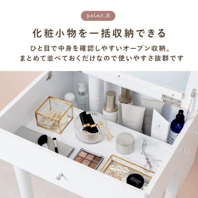 ドレッサーデスク 化粧台 鏡台 スツールセット 椅子 収納棚 2口コンセント 鏡 ミラー付き 天然木脚_7