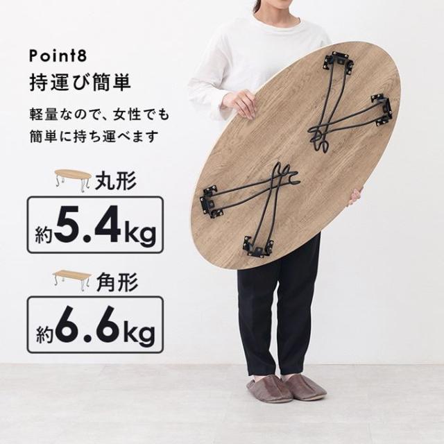センターテーブル 折りたたみ 折れ脚テーブル 90×50cm おしゃれ 古木風 木目 アイアン 猫足_10