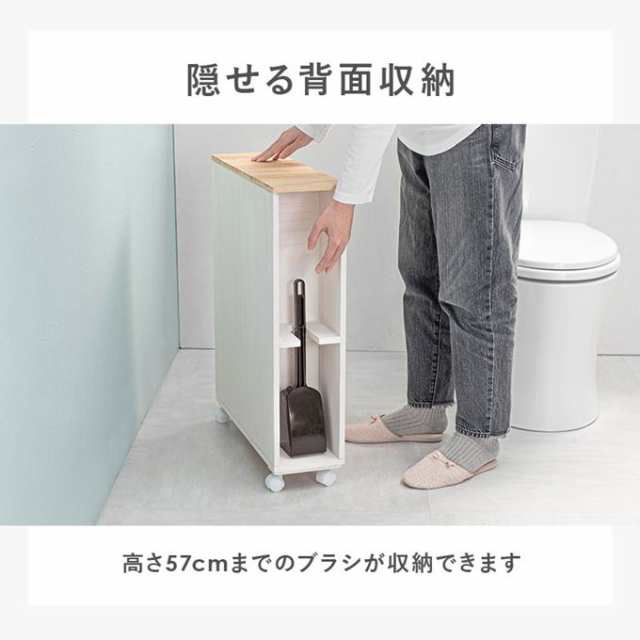 トイレ収納ラック スリム 桐製 収納棚 おしゃれ 掃除用具 ブラシ 洗剤 タオル 整理棚の通販はau Pay マーケット カナエミナ