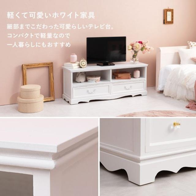 テレビ台 ローボード TV台 幅110cm 完成品 42型まで対応 クラシカル ホワイト 白い家具 収納家具_2