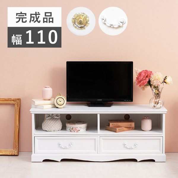 テレビ台 ローボード TV台 幅110cm 完成品 42型まで対応 クラシカル ホワイト 白い家具 収納家具