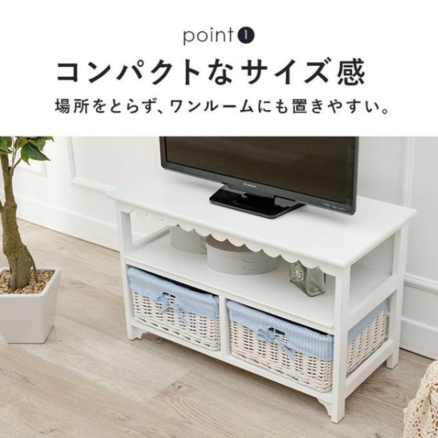 しいな　　テレビボード　テレビ台　幅　70　バスケット２個　完成品 しいな テレビボード テレビ台 幅 70 バスケット2個 完成品