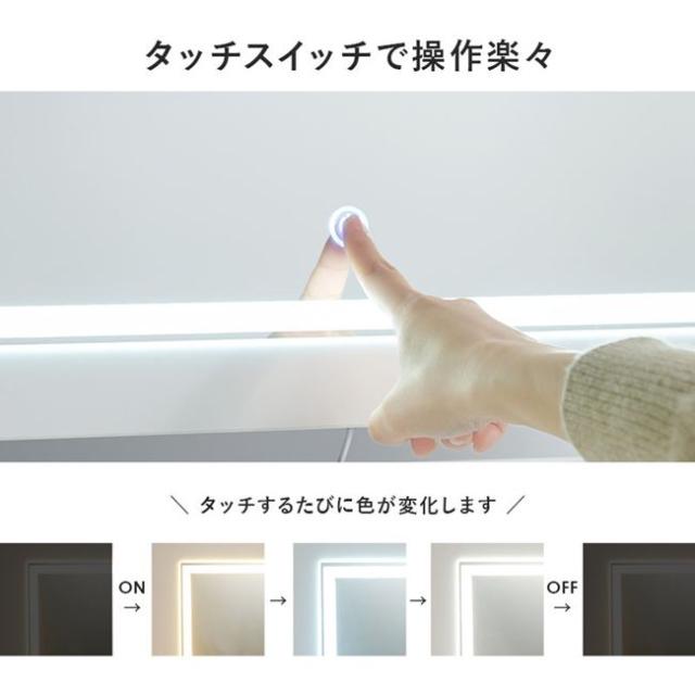 ドレッサー 鏡台 伸縮式コスメワゴン スリム 鏡付き 可動式ミラー LED 女優ライト付き 幅48-86cm ほぼ完成品_4