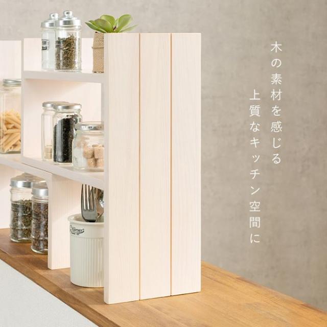 スパイスラック カウンター上収納 伸縮収納棚 調味料ラック 上置き